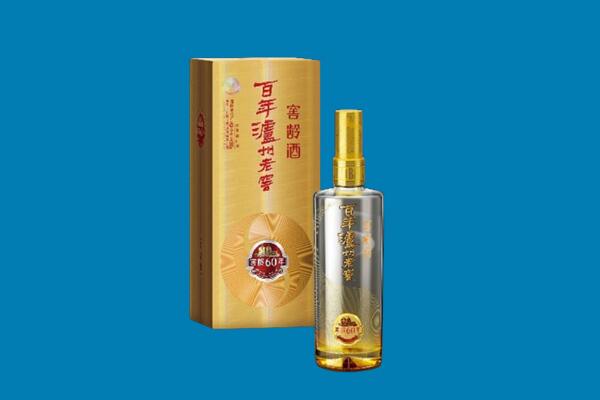 衡阳市回收泸州老窖